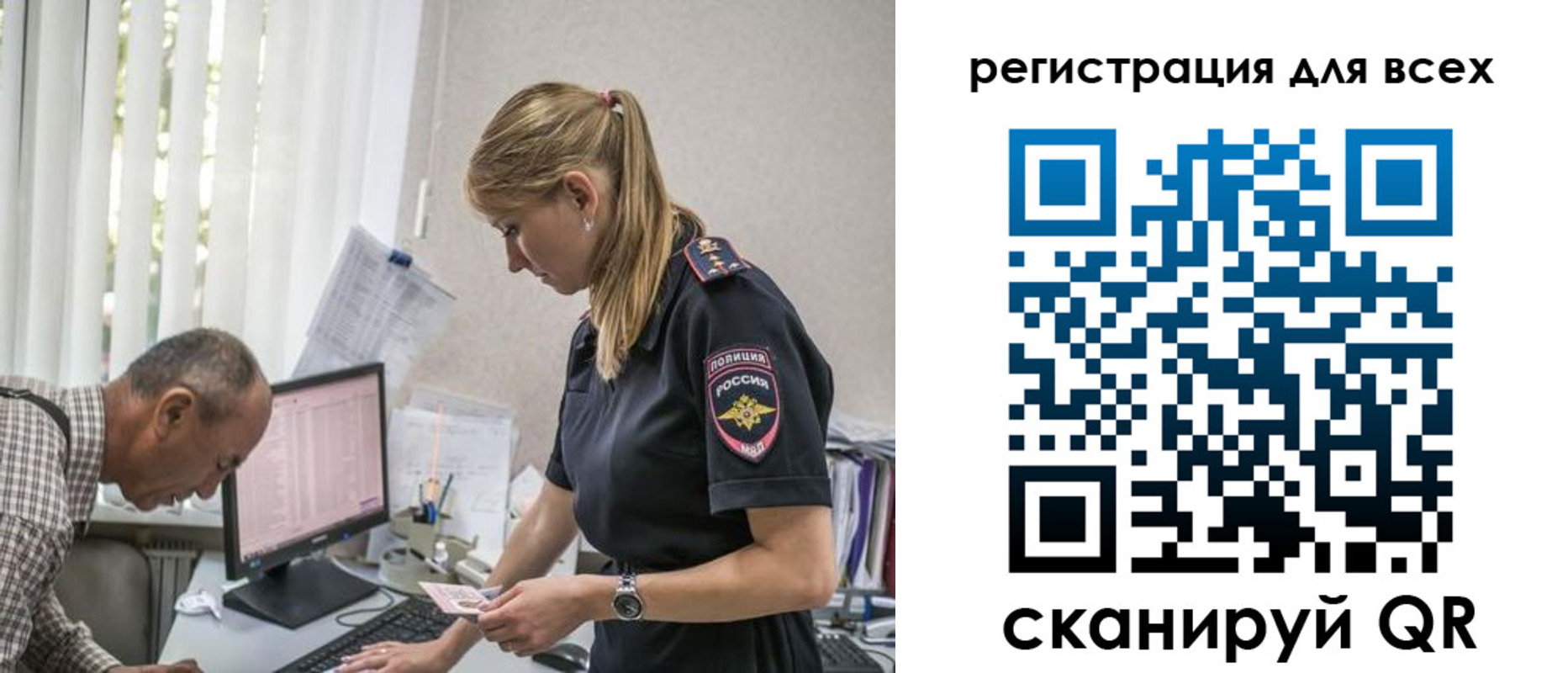 временная регистрация собственник в Дальнереченске