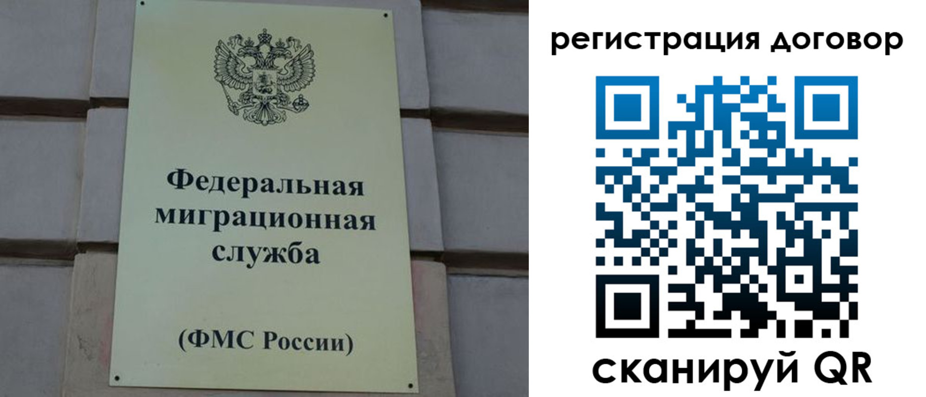 прописка в Дальнереченске