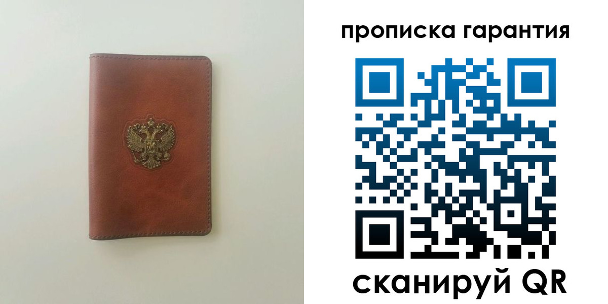 временная регистрация в Дальнереченске